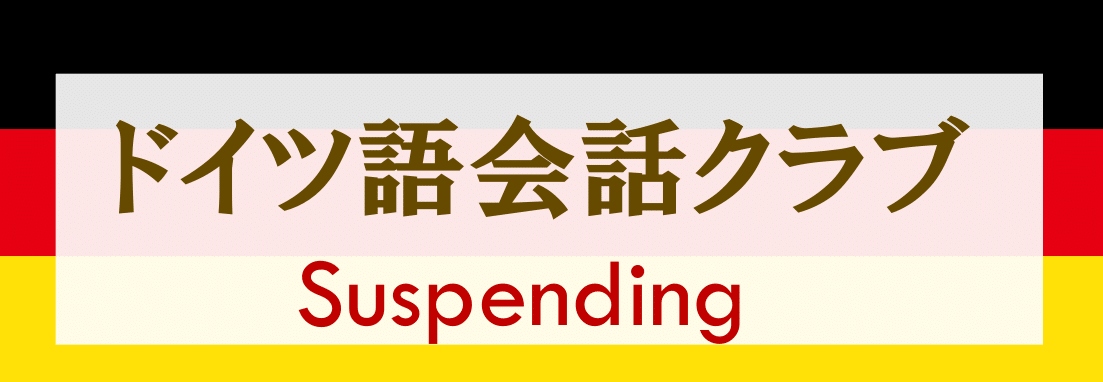 【編集用】mini外国語会話ランチクラブ2021-07