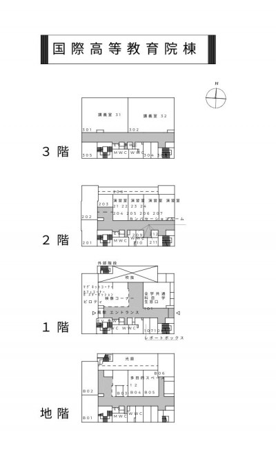 国際高等教育院棟建物配置図