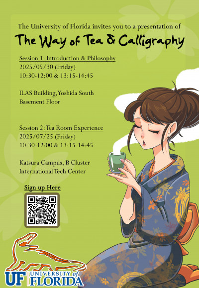 Tea Ceremony Poster_V4_1