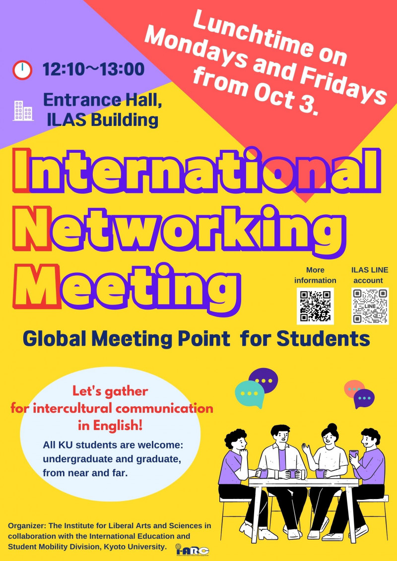 2025後期INMポスター