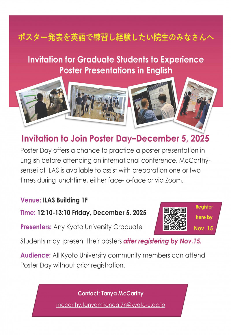 Poster Day 2025_Advertising Poster