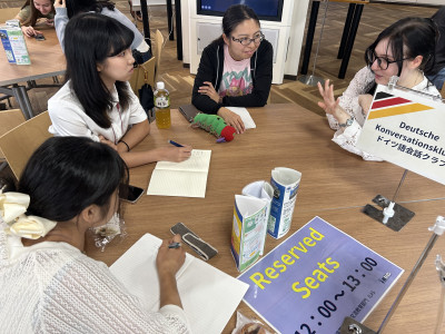 20251014_ドイツ語