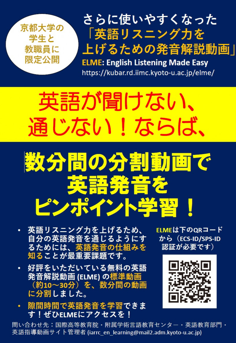 260413_ECL_Leaflet