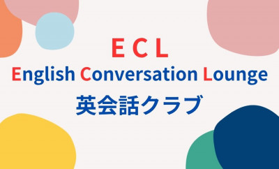 ECLバナー