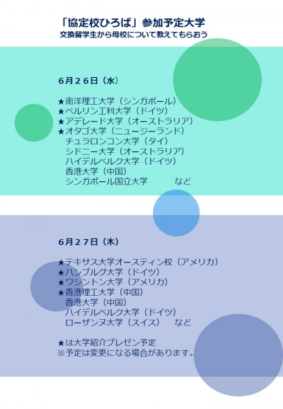 スライド2.JPG