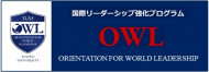 ポータル用OWL情報サイトバナー2109-.jpg